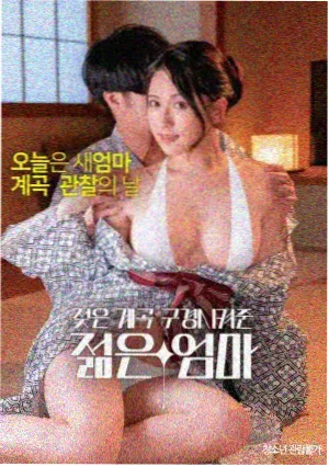 孤注一掷 电影 2023 申奥
