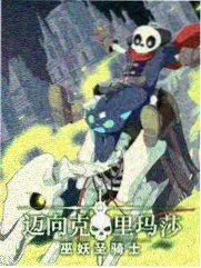 奔跑吧8 综艺 2024 浙江卫视