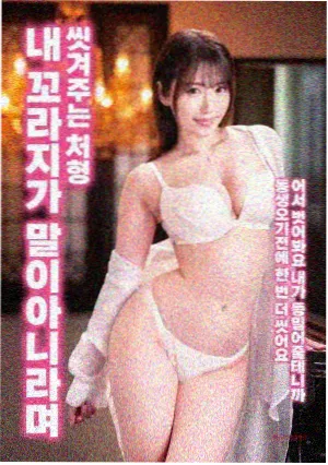 复仇者联盟5 电影 2025 漫威